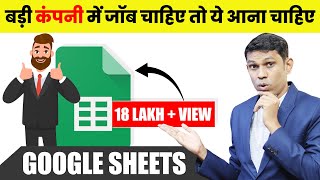 Google Sheet Full Tutorial in Hindi  Every excel user should know What is google sheet [upl. by Lletniuq]