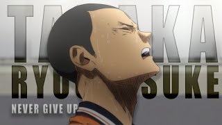 Tanaka Ryuunosuke The Haikyuu Moment That Healed Me [upl. by Gnep]