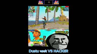 Dustu জামাই VS HACKER O M G freefire freefirelive freefirenewupdates garenafreefire livegame [upl. by Seebeck]