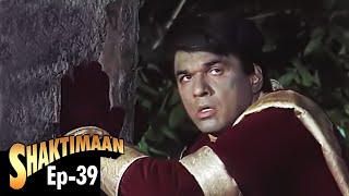 Shaktimaan शक्तिमान  Full Episode 39  Hindi Tv Series [upl. by Mamoun]