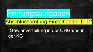 Prüfungsaufgaben Gewinnverteilung in der OHG nach Köpfen und in der KG im Verhältnis [upl. by Laryssa]