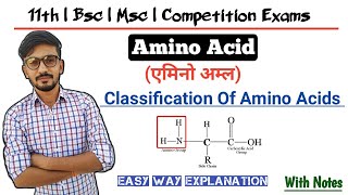 What Is Amino Acid In Hindi  Classification Of Amino Acid  By Dadhich Sir [upl. by Namrak]