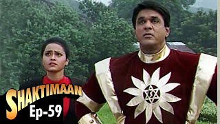 Shaktimaan शक्तिमान  Full Episode 59  Hindi Tv Series [upl. by Namharludba635]