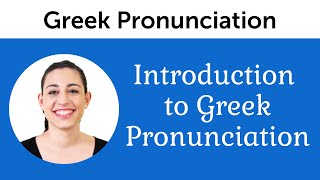 Introduction to Perfect Greek Pronunciation [upl. by Nitsa]