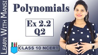 Class 10 Maths  Chapter 2  Exercise 22 Q2  Polynomials  NCERT [upl. by Strade]