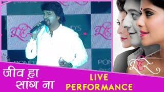 Ghungarachya Talamandi  Priyatama  Romantic Marathi Songs  Siddharth Jadhav Girija Joshi [upl. by Feirahs541]