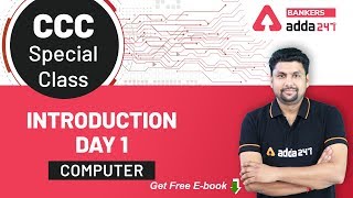 Introduction to Computer  CCC Special Class Day1 [upl. by Trixy]