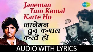 Janeman Tum Kamal Karte Ho with lyrics  जनमान तुम कमल कार्त हो के बोल  Lata  Kishore  Trishul [upl. by Lohner]