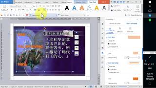 how to print FOUR A6 size cards on ONE A4 size paper by kingsoft writer and spreadsheet [upl. by Quick]