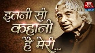 Dr APJ Abdul Kalam An Inspiration For Millions Of Indians [upl. by Kacey]