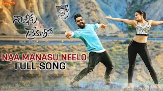 Na Manasu Neelo Song Teaser  Nannaku Prematho  JrNTR  DSP  Rakul Preet [upl. by Pliner]